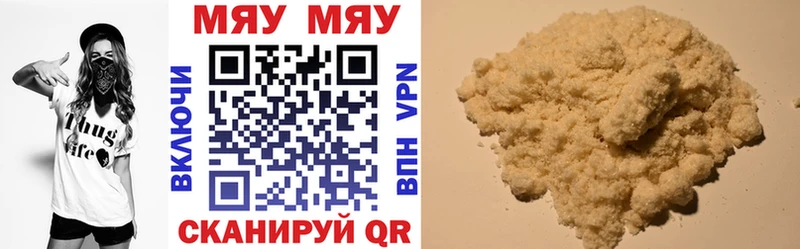 Купить A PVP  КОКАИН  Меф мяу мяу  Псилоцибиновые грибы  ГАШ  Райчихинск