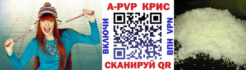 Alfa_PVP мука  Купить где  Райчихинск 