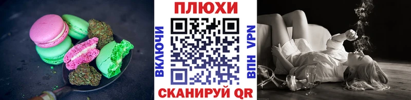 Canna-Cookies конопля  Купить где  Райчихинск 