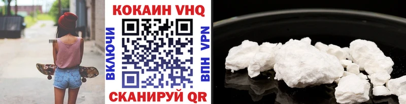 КОКАИН 98%  Купить где  Райчихинск 