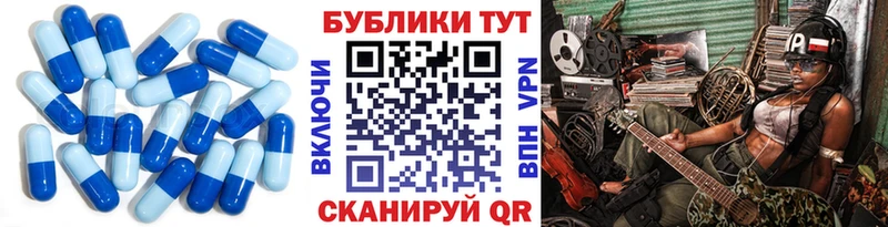 Купить закладки  Райчихинск  ЭКСТАЗИ VHQ 