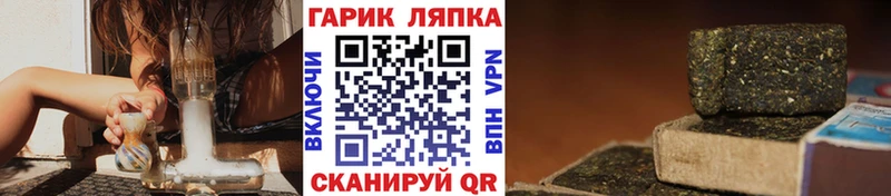 Купить  Райчихинск  Гашиш ice o lator 