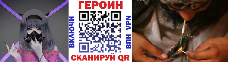 Купить где  Райчихинск  Героин гречка 