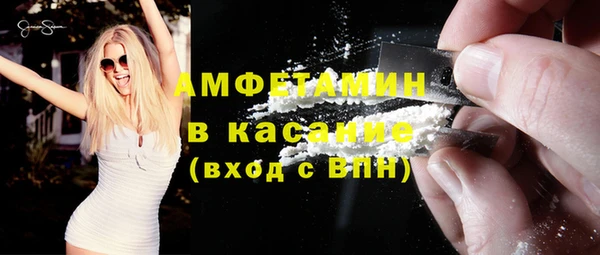 MDMA Premium VHQ Верхний Тагил