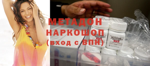 MDMA Premium VHQ Верхний Тагил