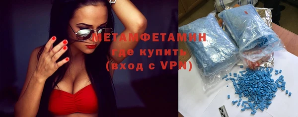 а пвп мука Верея