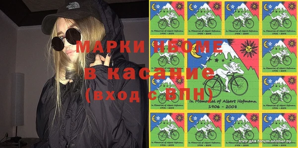 а пвп мука Верея