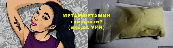 MDMA Premium VHQ Верхний Тагил