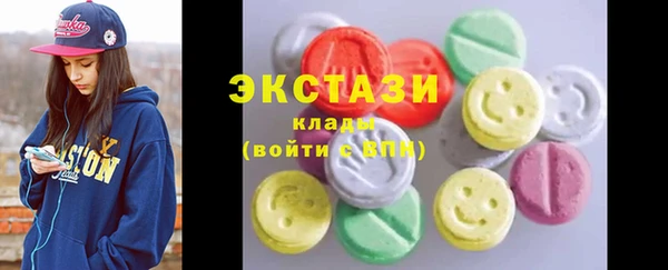 MDMA Premium VHQ Верхний Тагил