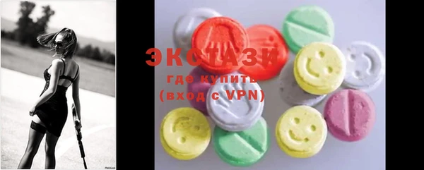 MDMA Premium VHQ Верхний Тагил