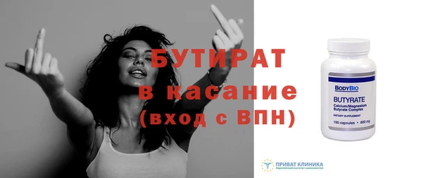 apvp Верхнеуральск