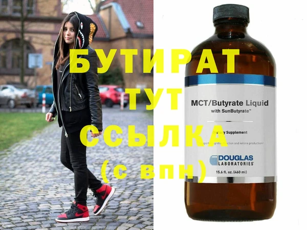 MDMA Premium VHQ Верхний Тагил
