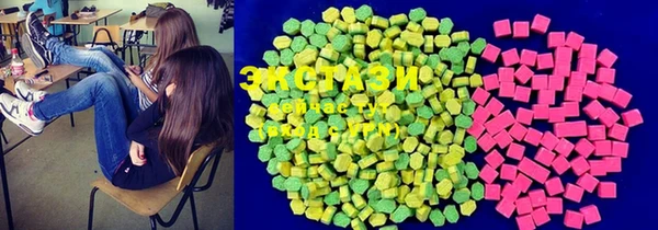 MDMA Premium VHQ Верхний Тагил