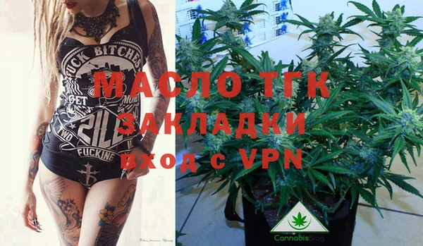 а пвп мука Верея
