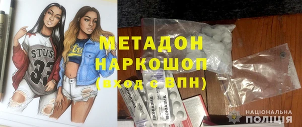 MDMA Premium VHQ Верхний Тагил