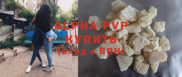 а пвп мука Верея