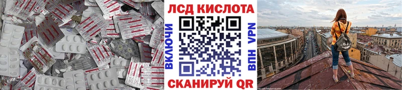 LSD-25 экстази кислота Райчихинск