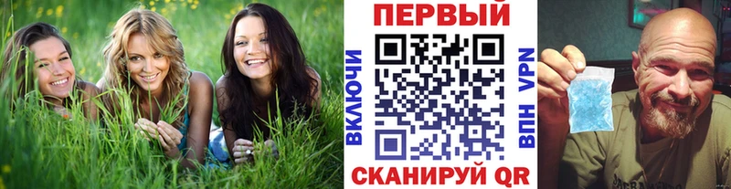 Первитин мет  Купить закладки  Райчихинск 