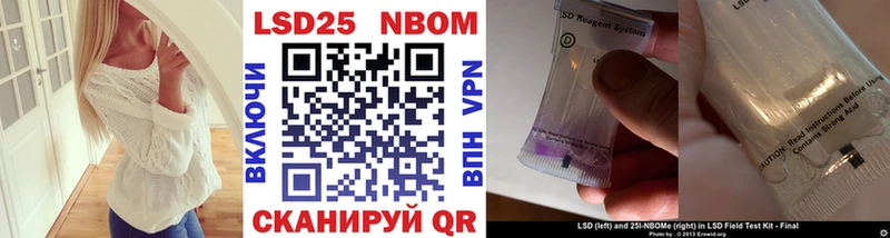Купить  Райчихинск  Марки N-bome 1500мкг 