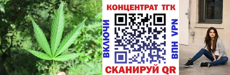 ТГК жижа  Купить где  Райчихинск 